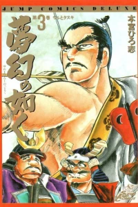Vol. 3