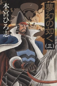 Vol. 3