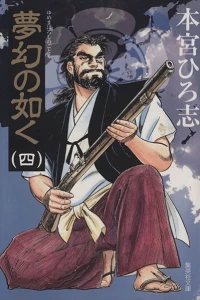 Vol. 4
