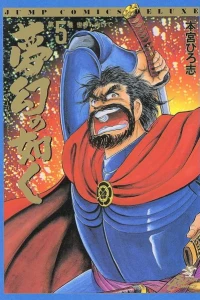 Vol. 5