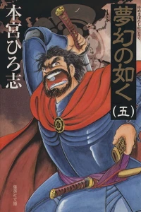 Vol. 5