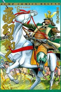 Vol. 6