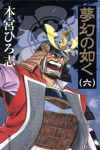 Vol. 6