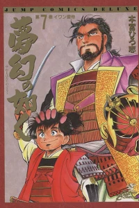 Vol. 7