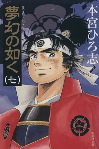 Vol. 7