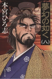 Vol. 8