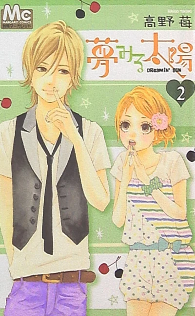 Cover of Vol. 2