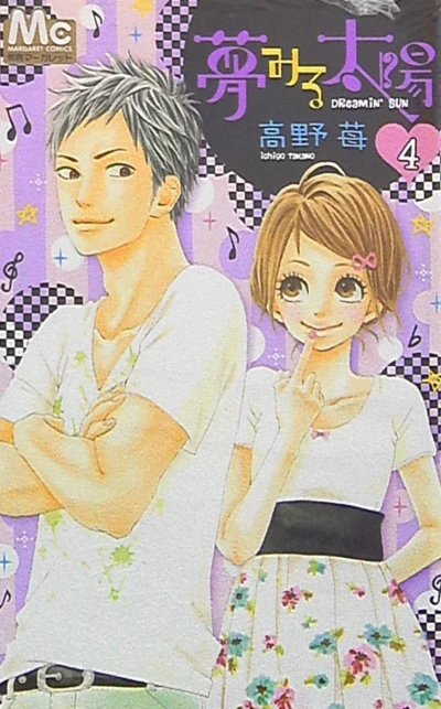 Cover of Vol. 4