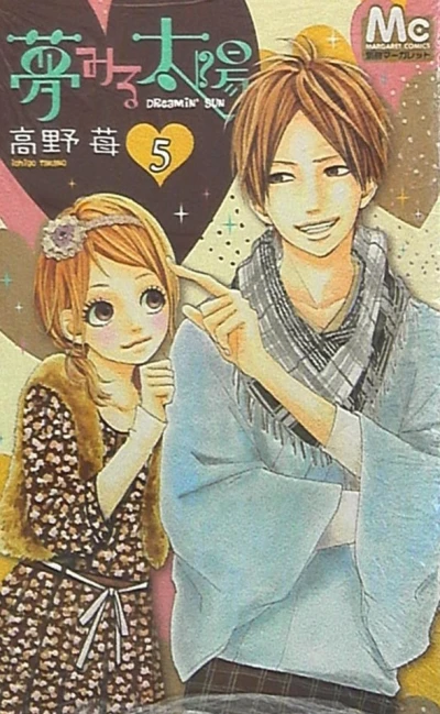 Cover of Vol. 5