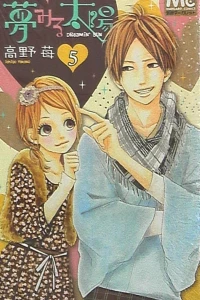 Vol. 5