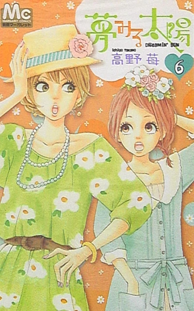 Cover of Vol. 6