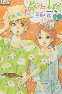 Vol. 6