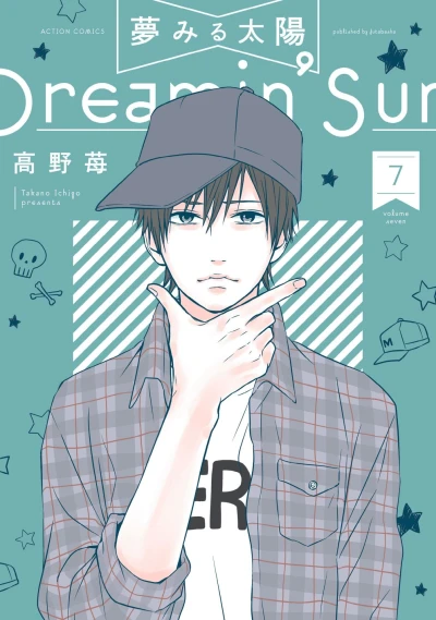 Cover of Vol. 7