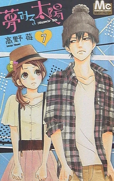 Cover of Vol. 7