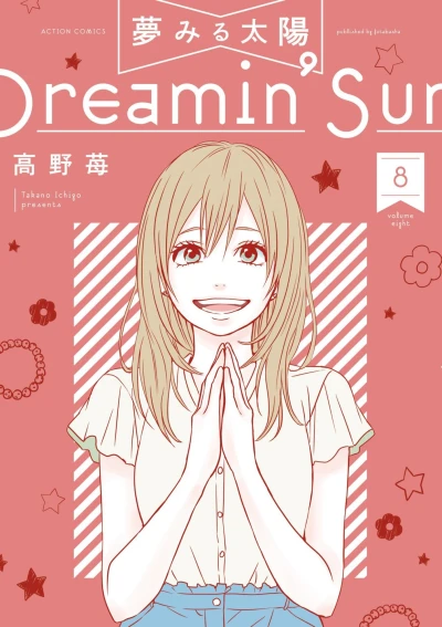 Cover of Vol. 8