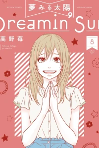 Vol. 8