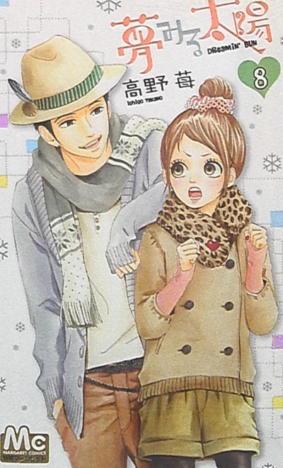 Cover of Vol. 8