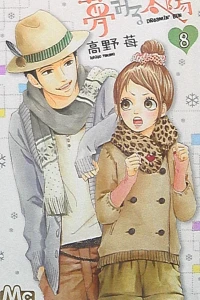 Vol. 8