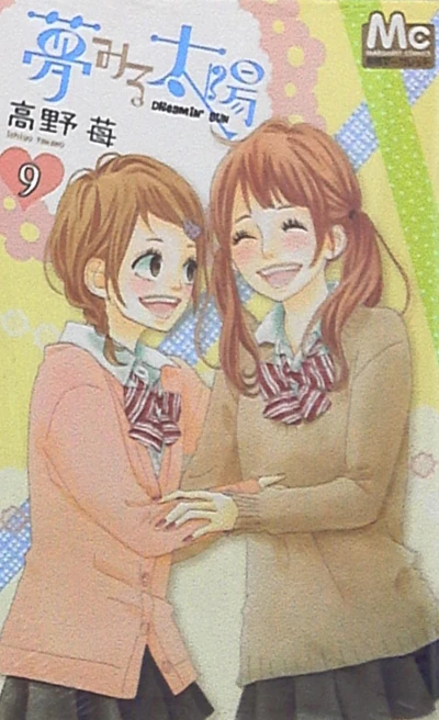 Cover of Vol. 9