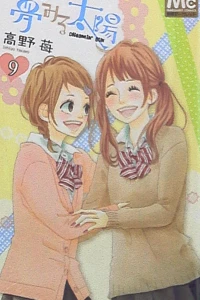 Vol. 9