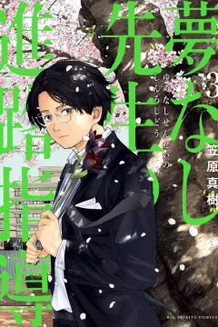 Vol. 3