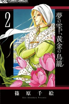 Volume 2