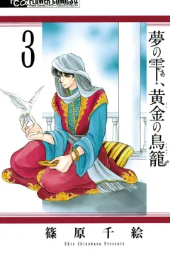 Volume 3