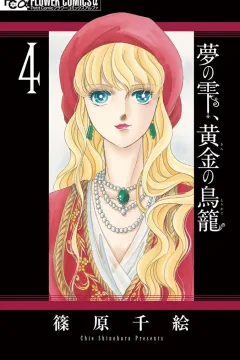Volume 4
