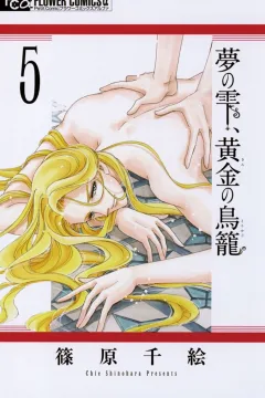 Volume 5