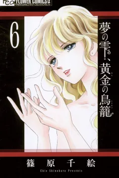 Volume 6