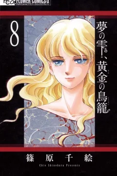Volume 8