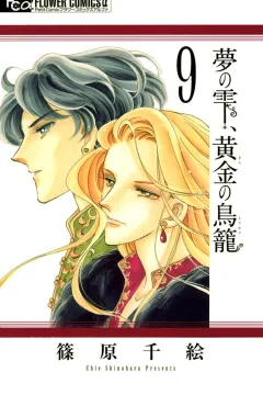 Volume 9