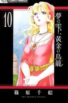 Volume 10