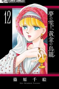 Volume 12