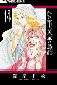 Volume 14