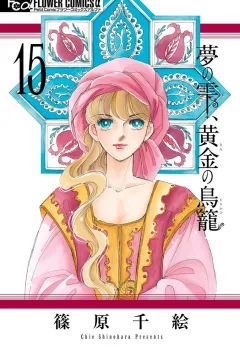Volume 15