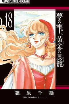 Volume 18