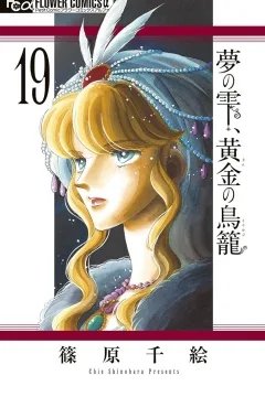 Volume 19