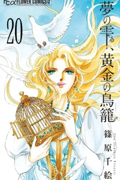 Volume 20