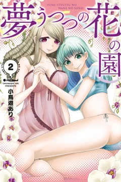 Vol. 2