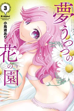 Vol. 3