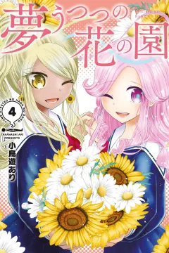 Vol. 4