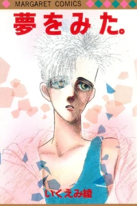 Vol. 1