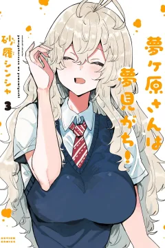 Vol. 3
