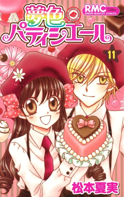 Cover of Vol. 11
