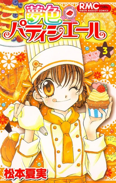 Cover of Vol. 3