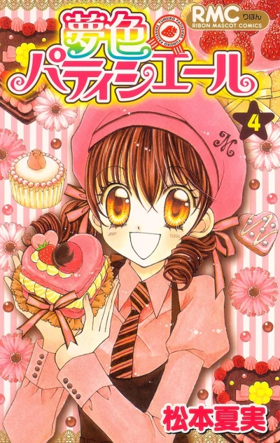 Cover of Vol. 4