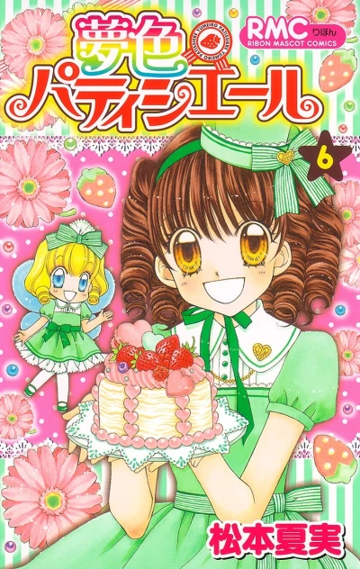Cover of Vol. 6