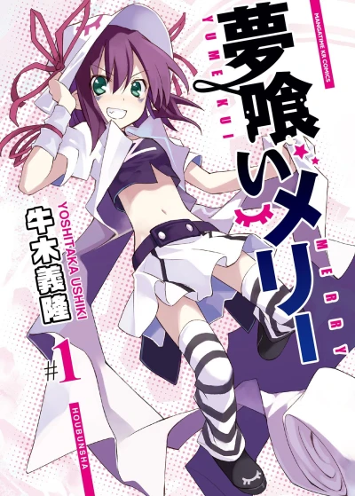 Cover of Vol. 1