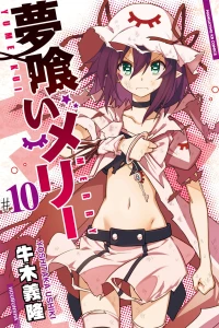 Vol. 10
